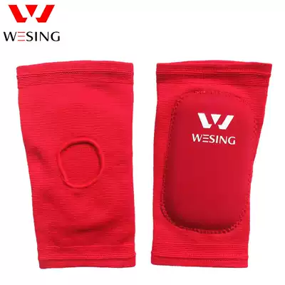 Jiurishan Sanda knee elbows adult boxing basketball training protectors thick male arm knee pads