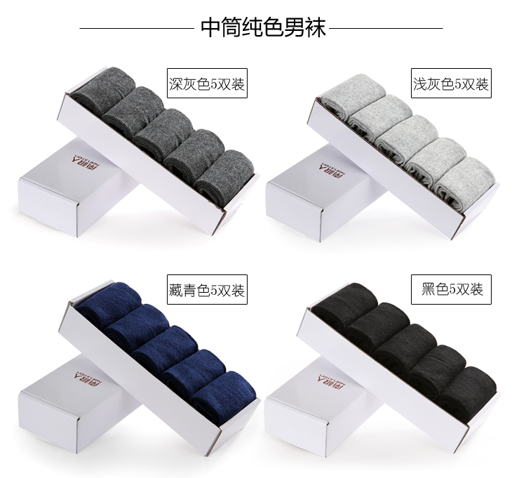 Chaussettes - collants chaussettes 1 Hommes - Ref 756838 Image 13