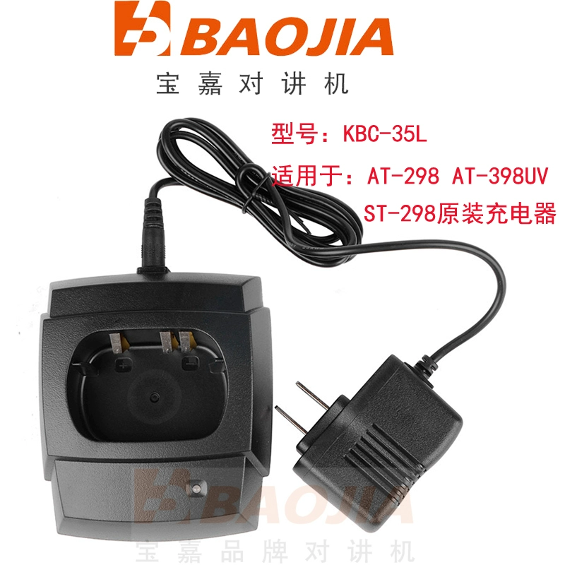 AnyTone Free Pass AT-298 398UV Jie Ling Tong Bộ sạc cơ sở bộ đàm ST-298 QBC-35L - Khác