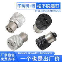 Loose screw PF11M3M4M5M6-0 1 2 cabinet panel fastening spring pressure riveting screw spring screw