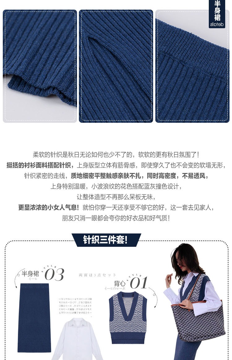 Mùa thu đông vest vest vest vest nữ lỏng lẻo mặc màu tương phản V-cổ đan áo vest với váy ba mảnh váy nữ