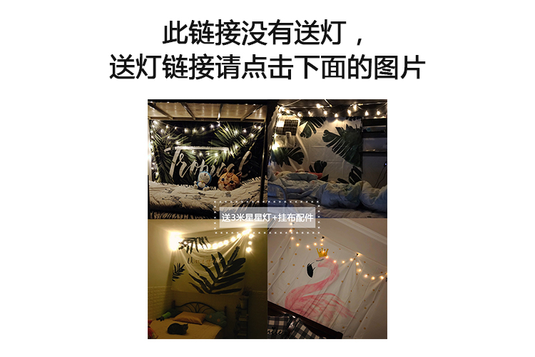 Bắc âu tấm thảm ins ảnh nền tường treo vải canvas giường vải trang trí ký túc xá phòng ngủ phòng ngủ phòng khách thảm thổ cẩm