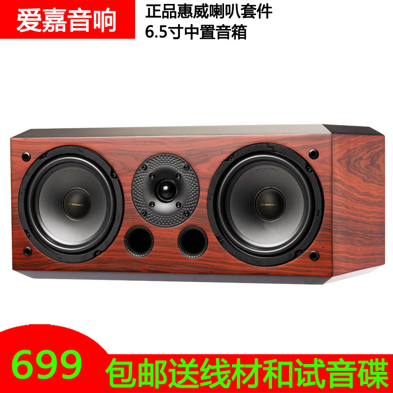 Aika K-602 adopts Whee S6 5R horn fever HiFi speaker with high fidelity sound in cinemas