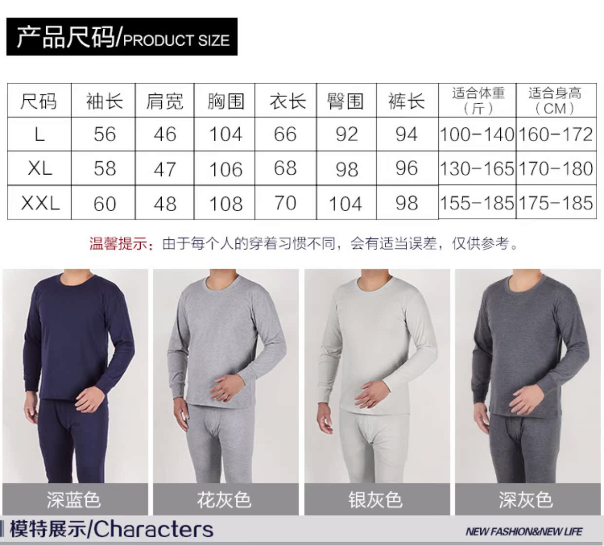 Quần lót nam Qiuyi Qiuku phù hợp với chất liệu cotton mỏng cổ tròn ấm áp dành cho giới trẻ trung thu và áo len mùa đông đồ lót nữ