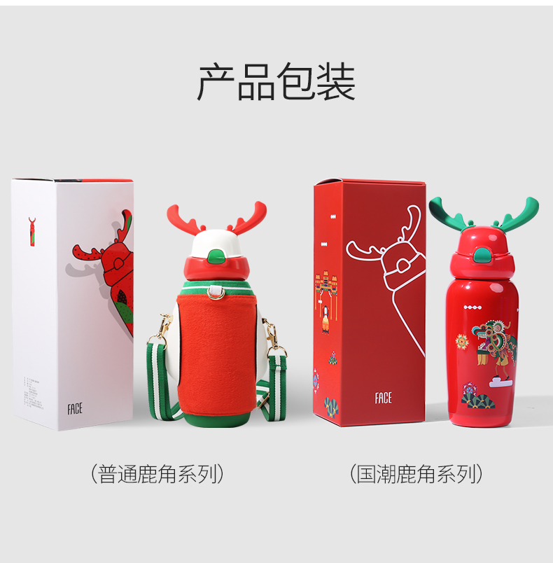 Face 儿童吸管保温杯 316不锈钢内胆 450ml 图22