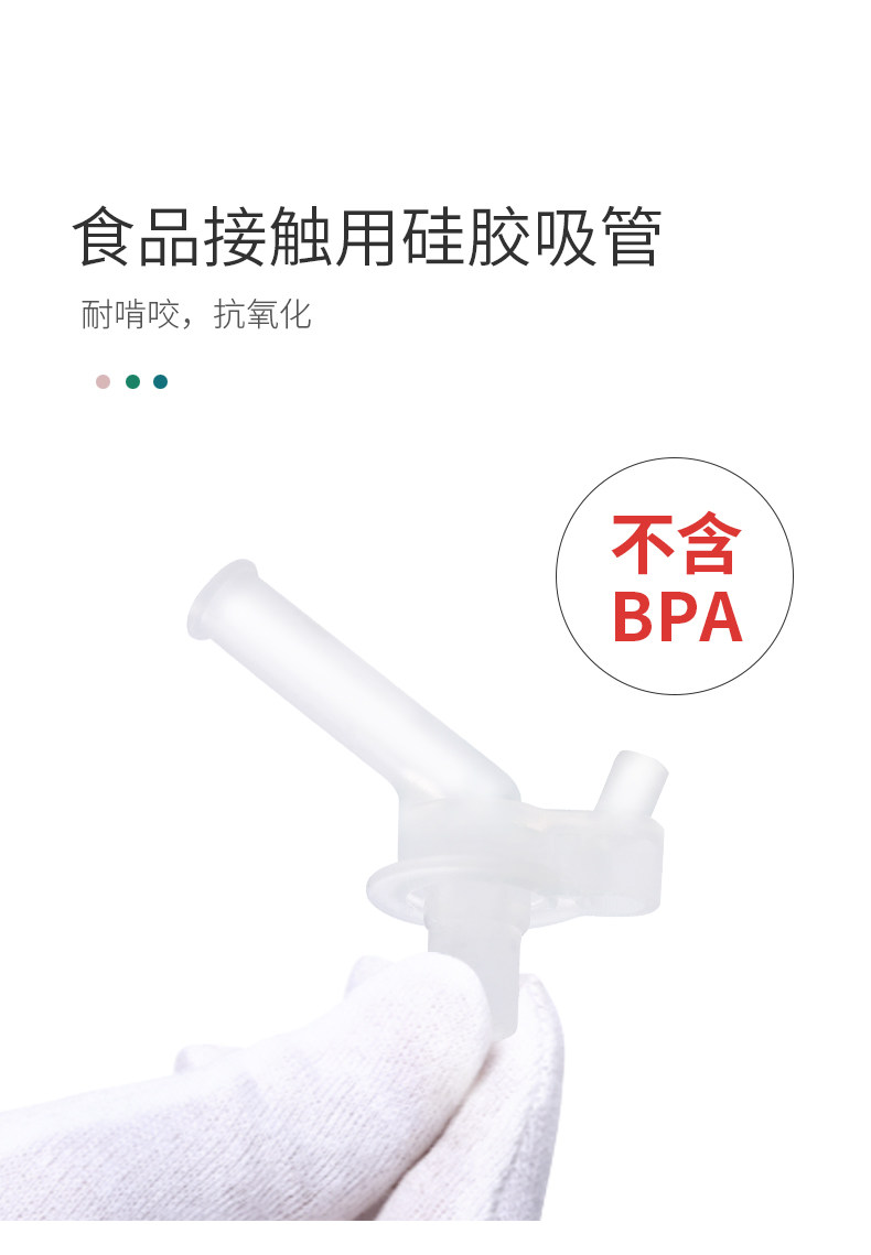 Face 儿童鹿角保温杯 316不锈钢内胆 350ml 图9