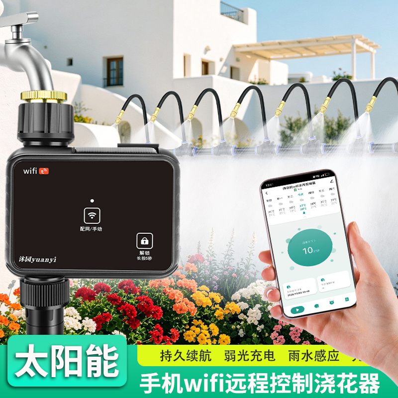 Solar-Powered Automatic Watering Device with Smart Timer for Watering Flowers, Home-Use Atomizing Spray Drip Irrigation Sprinkler System