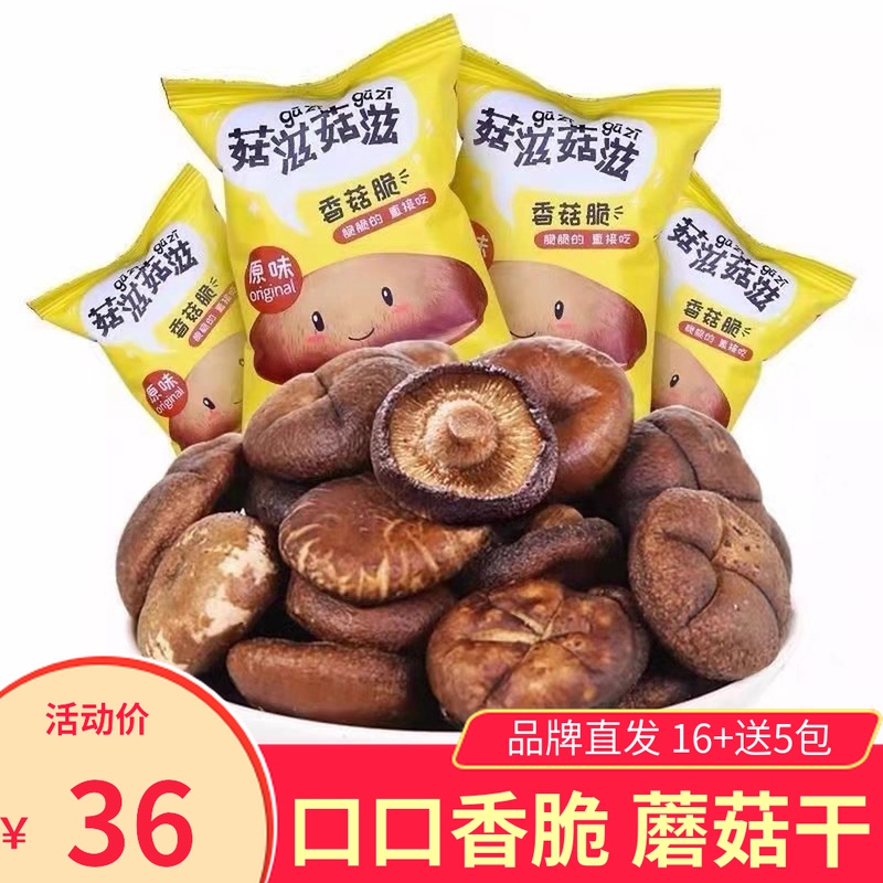 mushrooms
