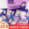 YooToo Purple rice cheese bread Three layers of sandwich toast sliced toast Breakfast net Red snack pastry heart