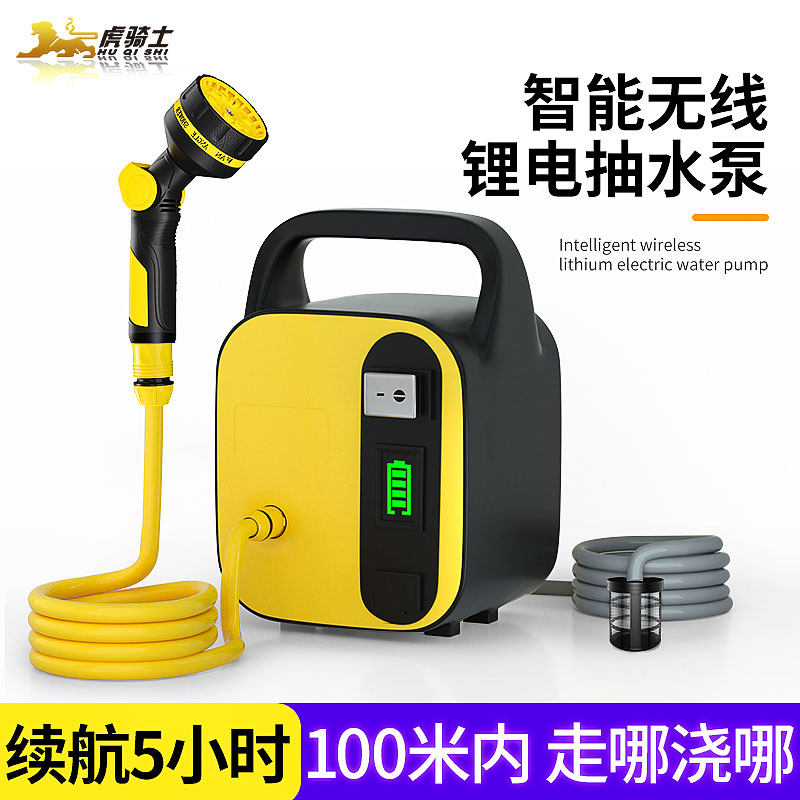Rechargeable water pumping pump water pumping machine watering machine watering machines Agricultural vegetable ground electric watering small household irrigation
