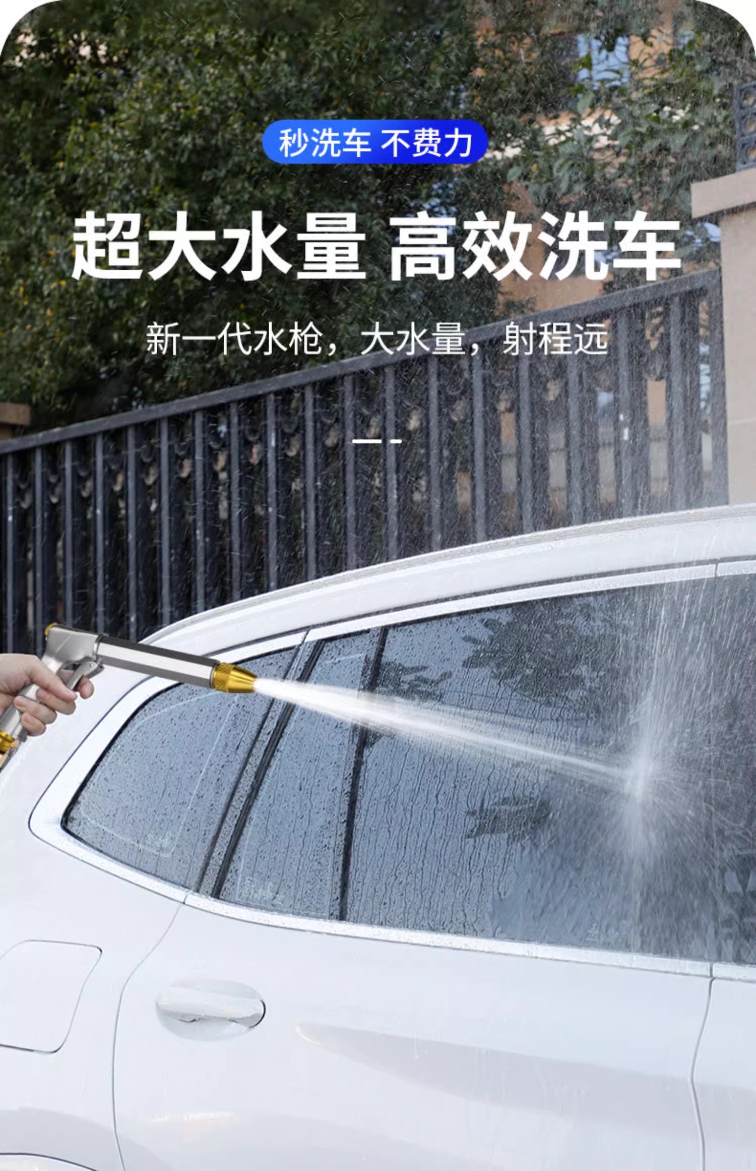 High-Pressure Car Wash Water Gun for Home Use, Powerful Booster Telescopic Hose, Soft Hose for Tap Water, Flower Watering Nozzle, Washing Spray Gun