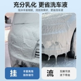 Полный набор для промывки с брызчатой ​​пеной.