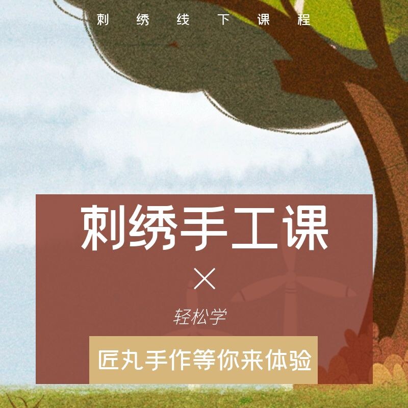 Artisan Maru Hand Embroidery Studio novice embroidery class basic level class registration