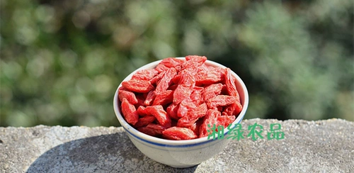 Выбранный Wolfberry, Wolfberry, Wolfberry, 250g Wolfberry