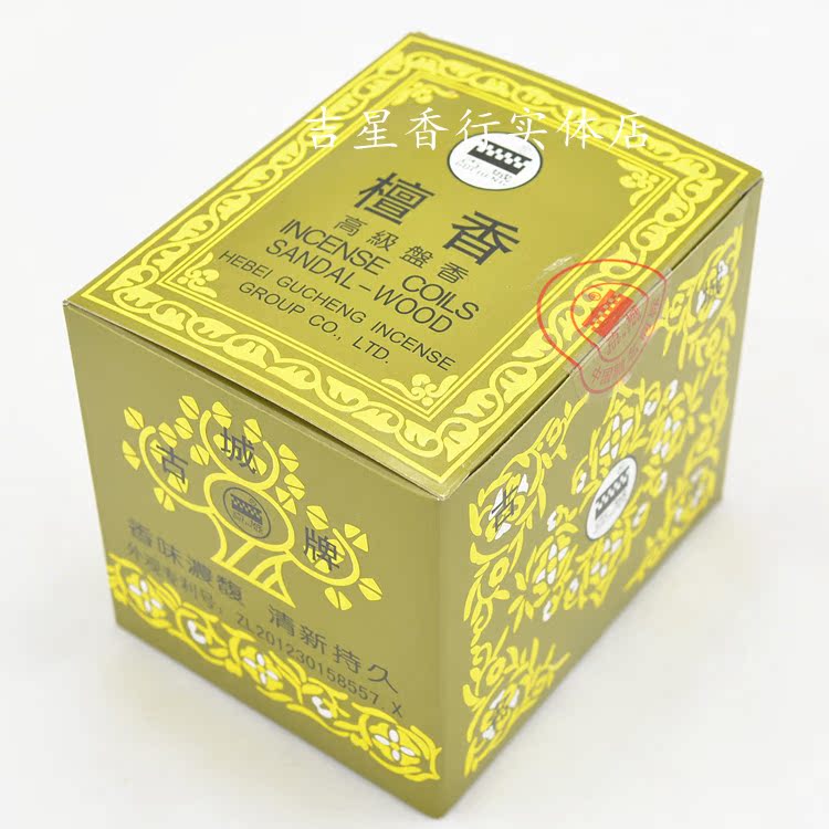 vòng trầm hương 108 hạt Thành phố cổ hương trầm hương gỗ đàn hương cho nhà vệ sinh Phật khử mùi để hương vị thanh lọc hương vệ sinh - Sản phẩm hương liệu vòng trầm hương đeo tay