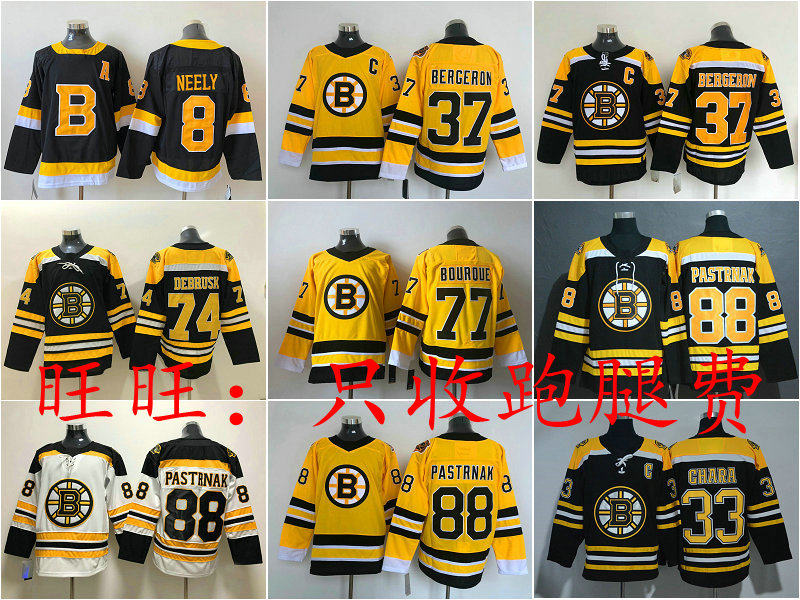 Boston Bruins Boston Brown Bear Hockey DressOr Bergeron Pastrnak Jersey