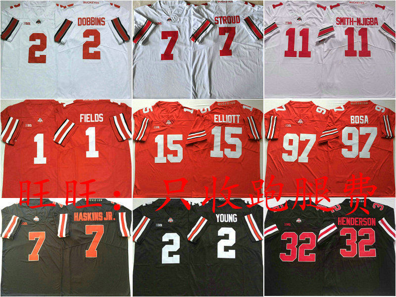 Ohio State Buckeyes Fields Jerseys Ohio Seven Leaf tree rugby clothes-Taobao