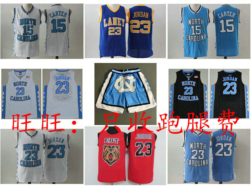NCAA North Carolina Basketball Clothes Shorts 15 Wenscat 23 Joe Trapeze High School Vest Carter