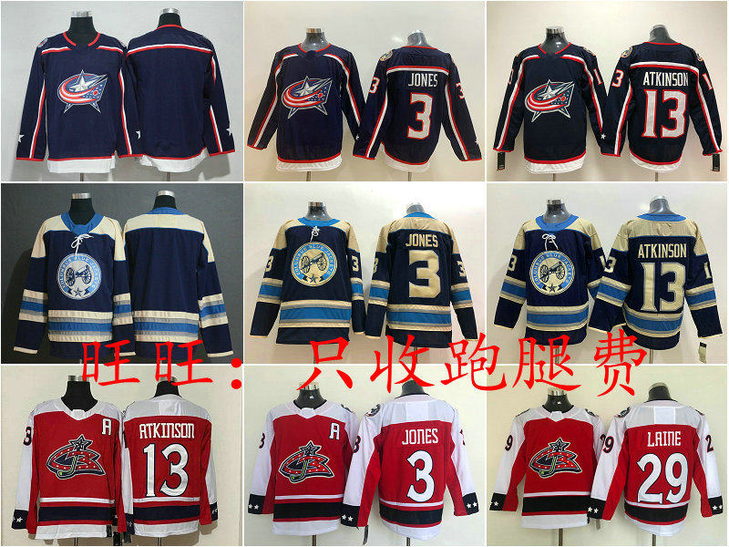 Columbus Blue Jackets Blue Jackets Hockey Clothes Laine Atkinson Jersey