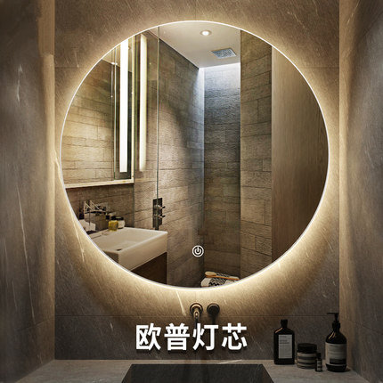 Nordic round mirror backlight LED lamp mirror round mirror wall-mounted bathroom mirror smart toilet mirror with lamp bathroom mirror-Taobao