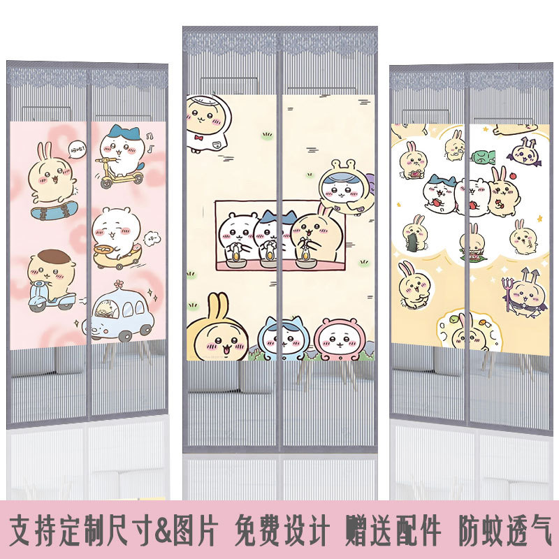 2025 New Summer Cartoon Usachi Mosquito Net Door Curtain with Diamond Mesh, Magic Tape, Magnetic Privacy Curtain 2025 New Summer Cartoon Usachi Mosquito Net Door Curtain with Diamond Mesh, Magic Tape, Magnetic Privacy Curtain