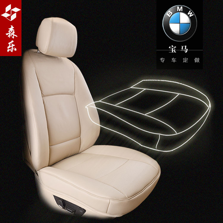 No backrest all-bag car cushion dedicated to BMW5 Faculty 3 X1X3X4X5X6 320LI525LI730LI