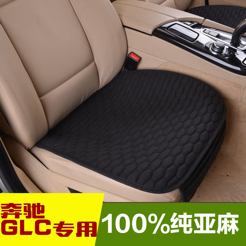 Car seat linen dedicated to Mercedes-Benz GLC200GLC260 GLC300 GLE400 dedicated four-season seat cushion