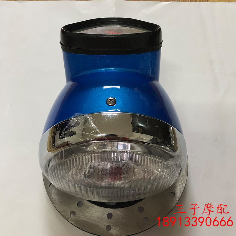Motorcycle accessories Jincheng JC50Q-5DAX giraffe original aluminum alloy headlight instrument assembly