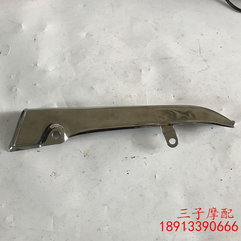 Jincheng JC70A Charlie DAX Giraffe Original Chain Cover Chain Guard