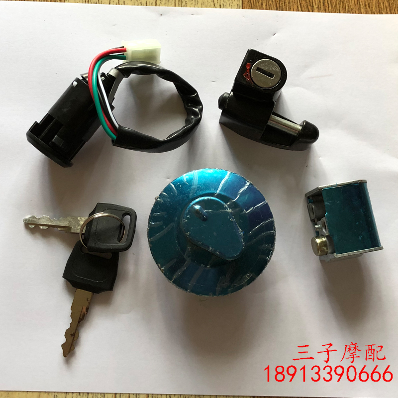 Jincheng locomotive little Golden boy monkey full car set lock Electronic door lock Fuel tank cover Jincheng Original Factory