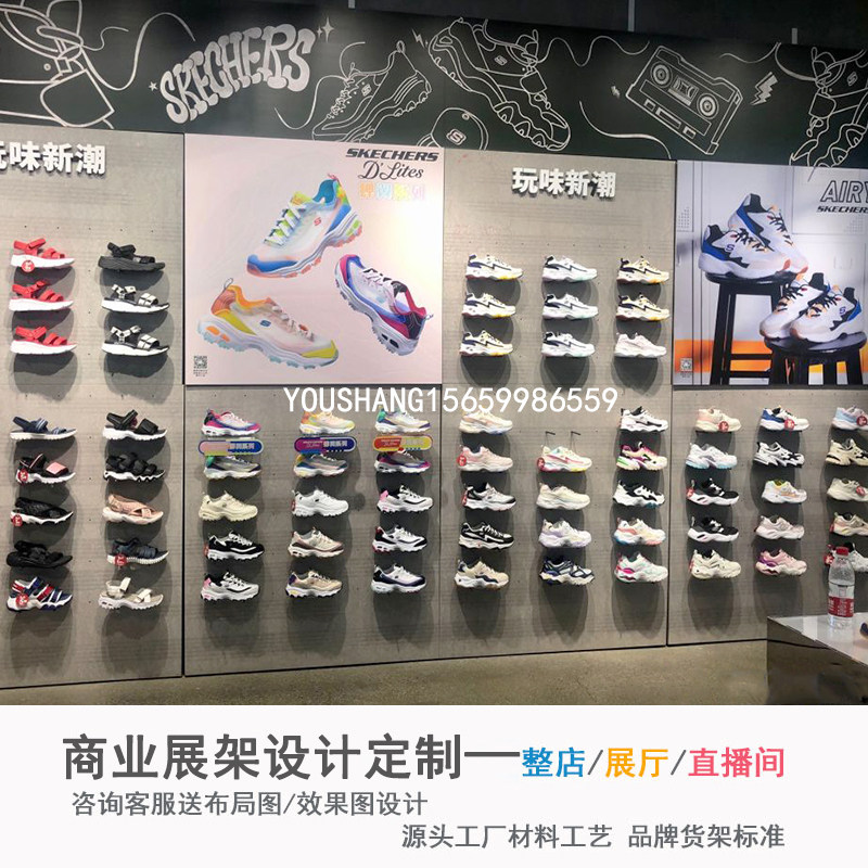 Sketsch Sneakers Show Shelves Shoes Rack Shoes Wall Men And Women's Clothing Display Racks Mall Props Middle Island Racks-Taobao