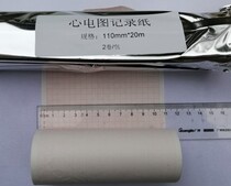 110x20 ECG thermal recording paper six lead ECG drawings