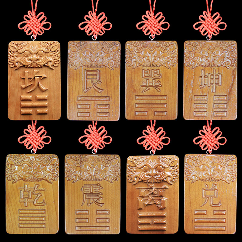 Peach Wood Carving corner Eight divination mirror dry Kun Sunda water tremor fire to gossip Tonic Corner deficiency Corner Deficiency Pendant pendant listing-Taobao