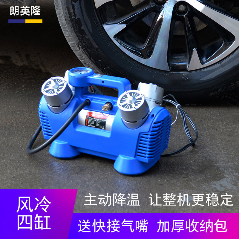 [USD 186.02] Car Inflatable Pump 12v Double Cylinder Four Cylinder High