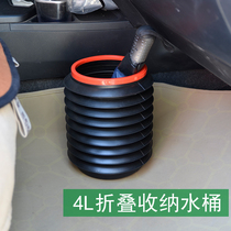 Car trash can car folding trash can box multi-function front and rear umbrella storage bucket