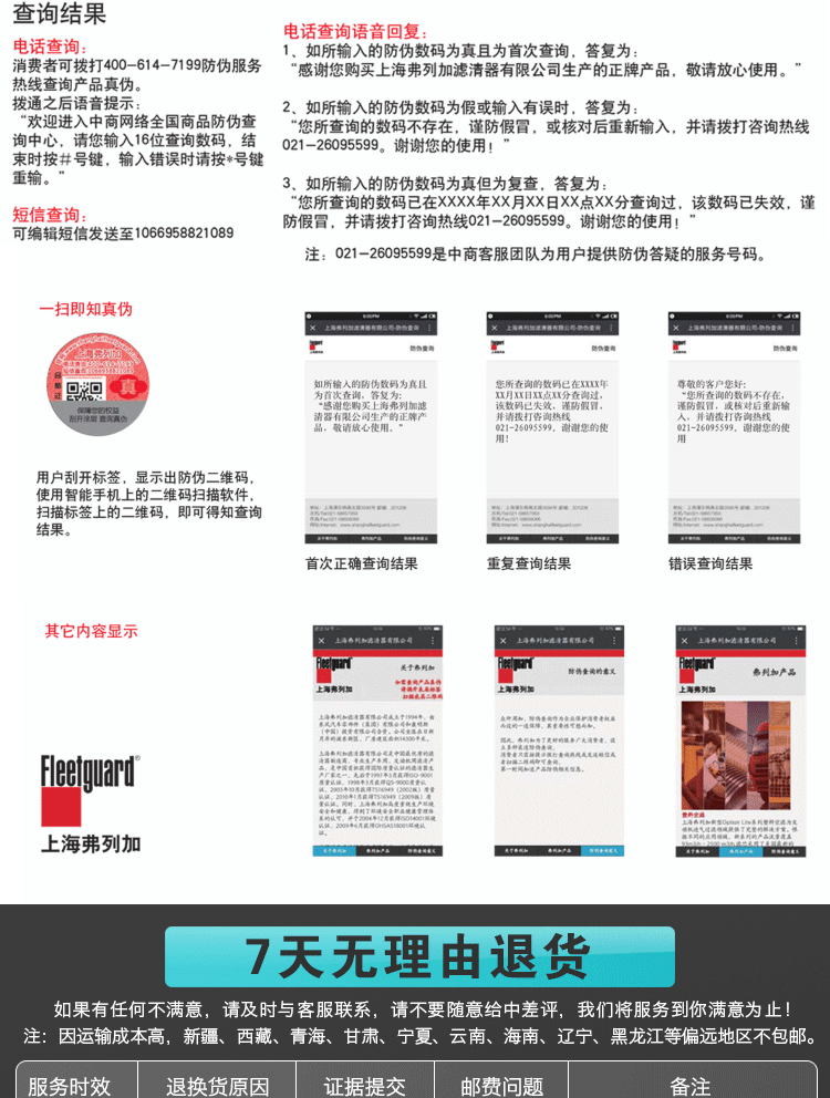 Фильтр дизельного топлива 东风天龙天锦柴油滤芯ff5488弗列加cx0814e康明斯3959612 Fleetguard Фильтр дизельного топлива 东风天龙天锦柴油滤芯ff5488弗列加cx0814e康明斯3959612 Fleetguard