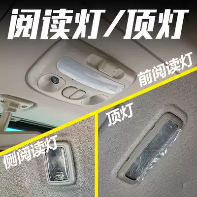 Dongfeng Tianlong Hercules cab reading light sleeper lamp Tianjin Xuande X6 Haolong style special ceiling lamp