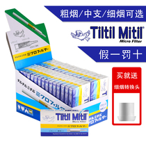 TiltilMiteil Japanese imported Blue Bird in the small cigarette holder filter disposable dual-purpose filter for men and women