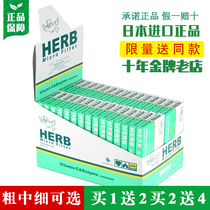 HERB Green Bird cigarette holder filter disposable Japanese original imported medium fine cigarette holder 300 dual-purpose filter