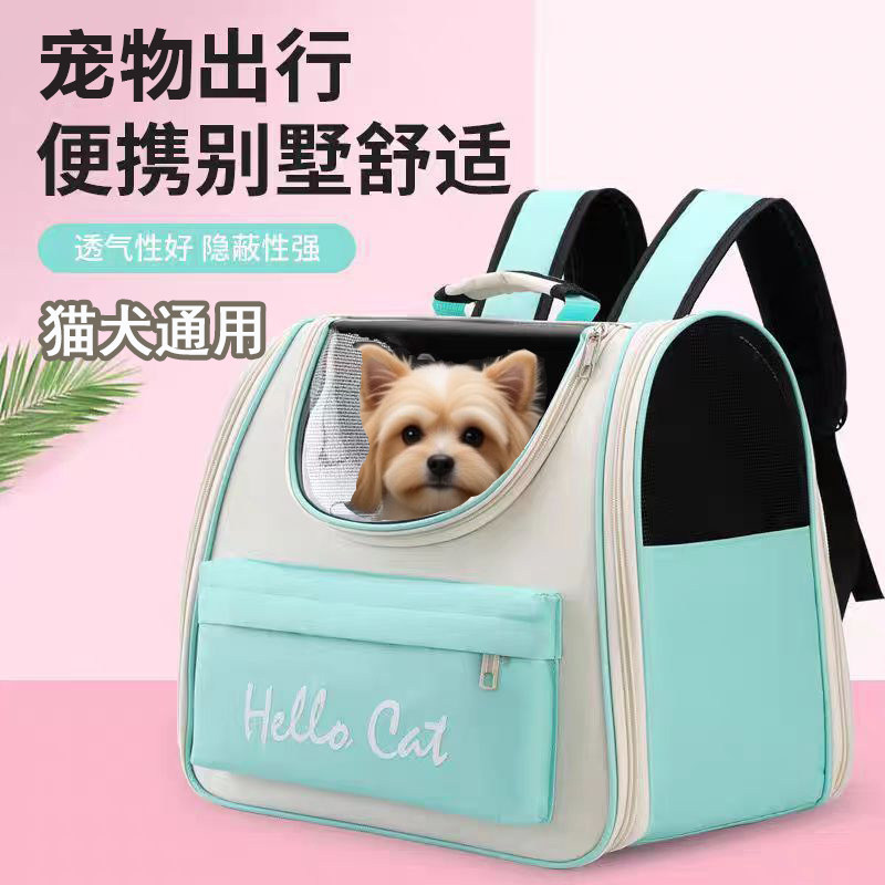 猫包可携式外出宠物狗狗揹包轻便双肩背狗神器大容量比熊犬出行书包