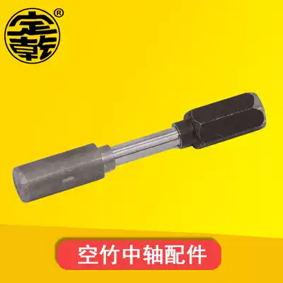 Luoyang Dingqian cyclone 5-3 generation Diabolo original central shaft 6mm shaft cyclone 5-3 generation airbag hard head single head accessories