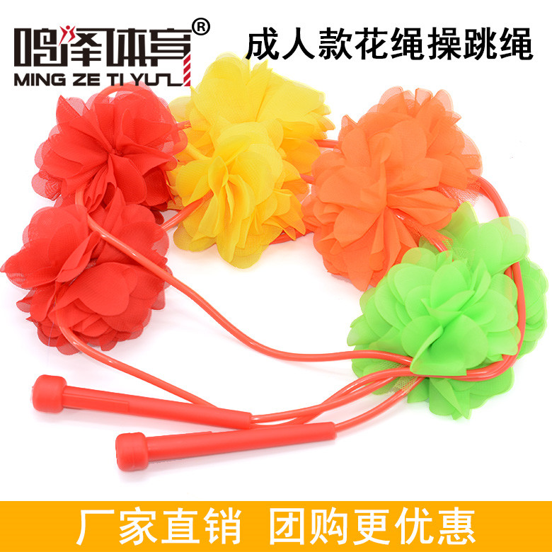 Shaanxi Flower Rope Skipping Rope Special Adult Students Special Flower Rope Skipping Rope 10 cm Flowers Solid PVC Rope Multicolored