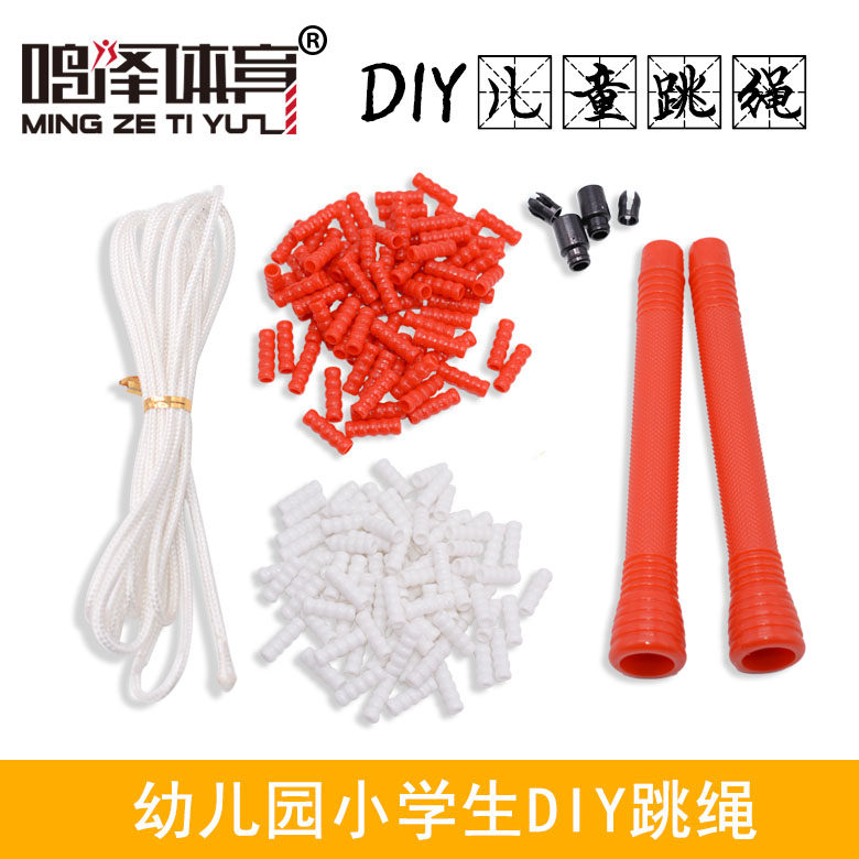 Kindergarten primary and middle school students DIY parent-child activities Environmental protection Pearl Festival Jumping Rope Loose Pieces Assembly Hands-on Bamboo Festival