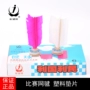 Authentic Taicang Xinjian thương hiệu đệm nhựa cao su Ryukyu dưới đáy đá - Các môn thể thao cầu lông / Diabolo / dân gian cầu lông vịt