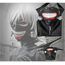 Tokyo Ghoul Tokyo Ghoul Kaneki Ken Jinmu zippered mask horror gall mask