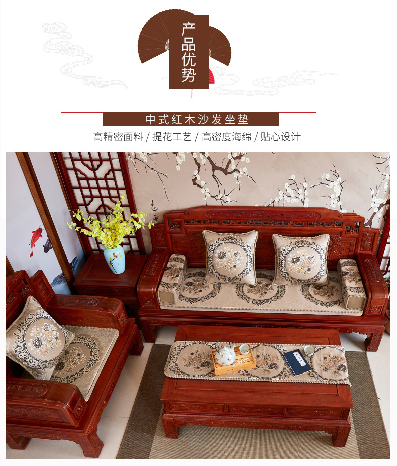 Đệm sofa gỗ gụ có tựa lưng có thể tháo rời và có thể giặt Trung Quốc kết hợp chống trượt đặt gỗ cổ điển gỗ rắn đệm sofa gỗ - Ghế đệm / đệm Sofa nệm lót ghế văn phòng