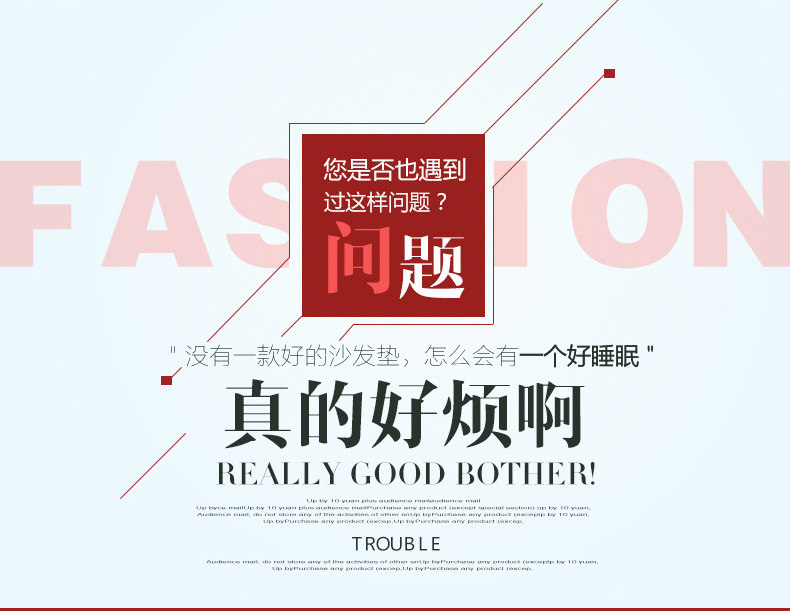 {我家的幸福音符800}.