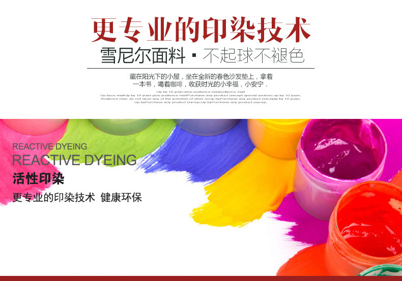{我家的幸福音符800}.