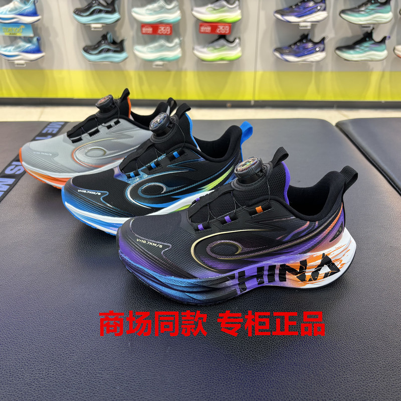 [Tengyun 2.0] Jordan Kidsren's Genuine Store Product 2026 Autumn New Model Running Sneakers for Boys