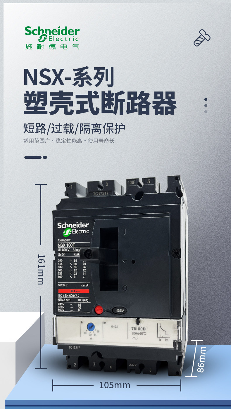 Schneider Molded Case Circuit Breaker Original Stock 630A - Product image 6